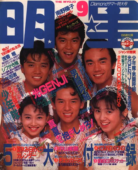 1988年9月